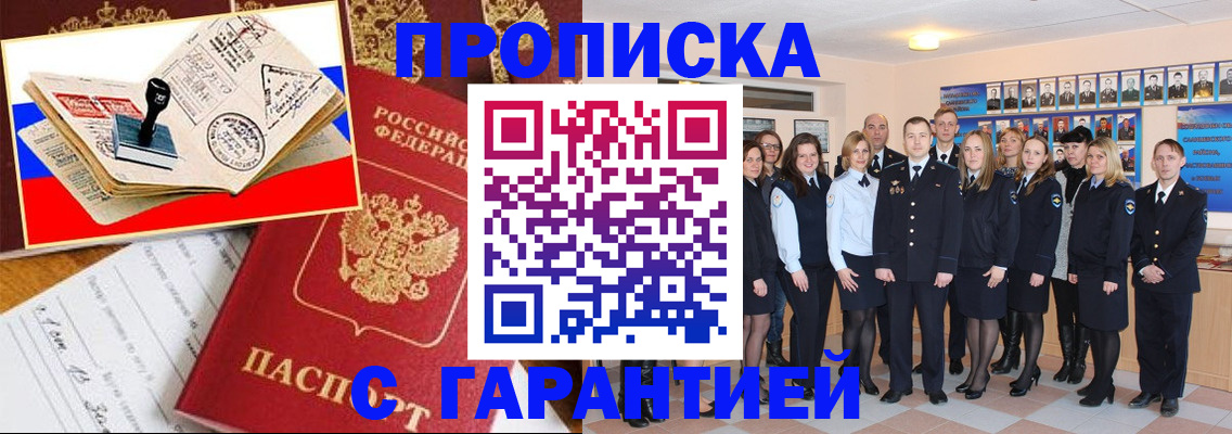 пропишу в квартире в Коломне