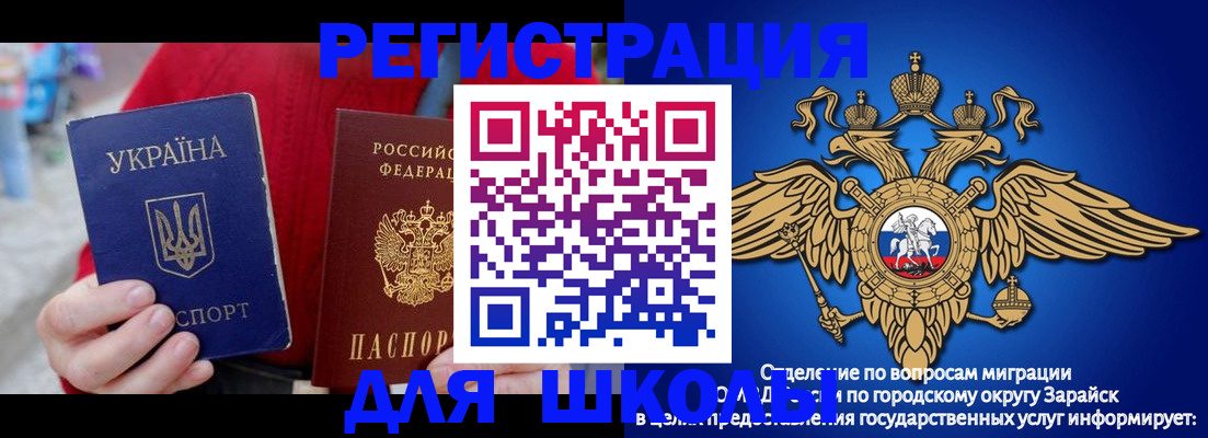найти адрес прописки в Коломне